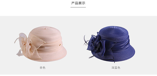 柯根紗帽，車縫布條帽，防曬遮陽帽子