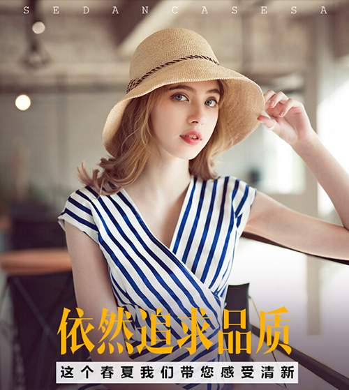 25-30歲搭配防曬顯氣質(zhì)拉菲草帽該如何呢？