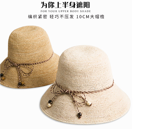 25-30歲搭配防曬顯氣質(zhì)拉菲草帽該如何呢？