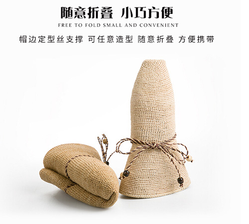 25-30歲搭配防曬顯氣質(zhì)拉菲草帽該如何呢？